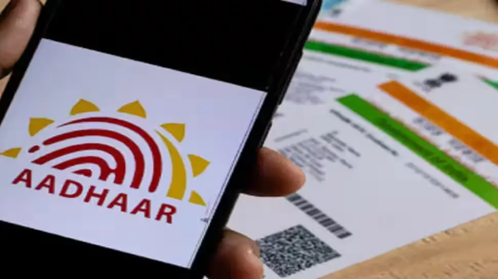 TAFCOP Portal Aadhaar Card